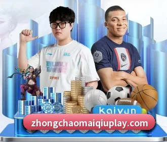 中超买球 APP | CSLBuyBalls